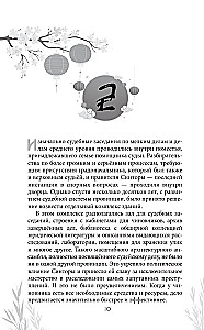 Ценный груз